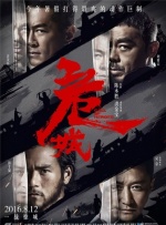办公室诱惑